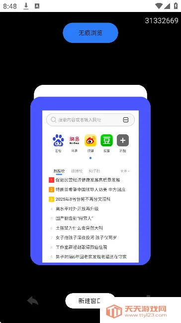 EZ�ļ��������׿���ֻ���v1.0.0 ��׿���ͼ0