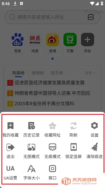 EZ�ļ��������׿���ֻ���