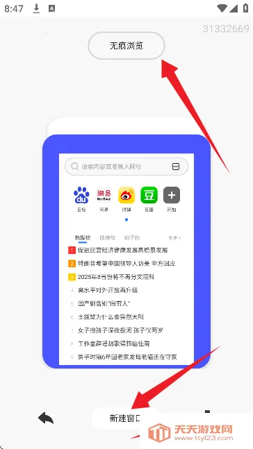 EZ�ļ��������׿���ֻ���