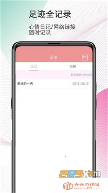 彩虹磁力2025官方最新版本v5.3.0 免费版截图1