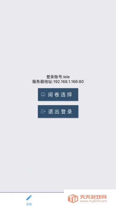 ֻľ2025ٷ°汾v1.0.10 ֻͼ3