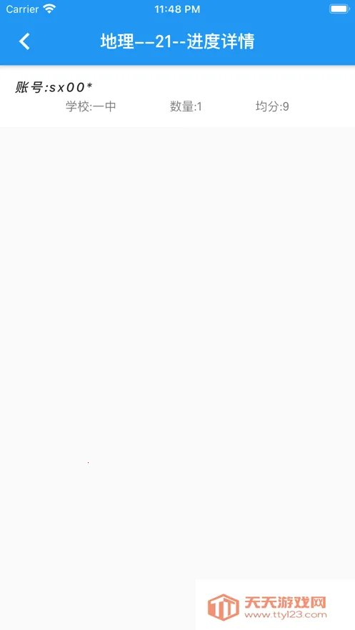 ֻľ2025ٷ°汾v1.0.10 ֻͼ1