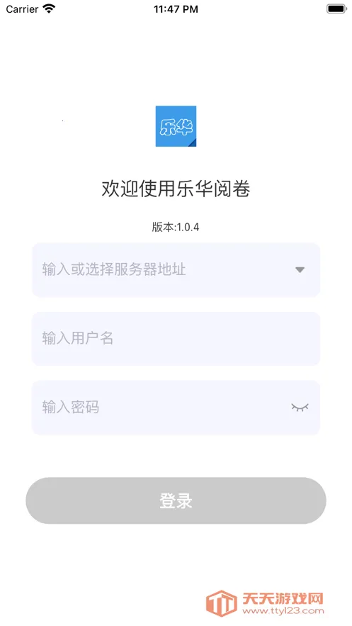 ֻľ2025ٷ°汾v1.0.10 ֻͼ0