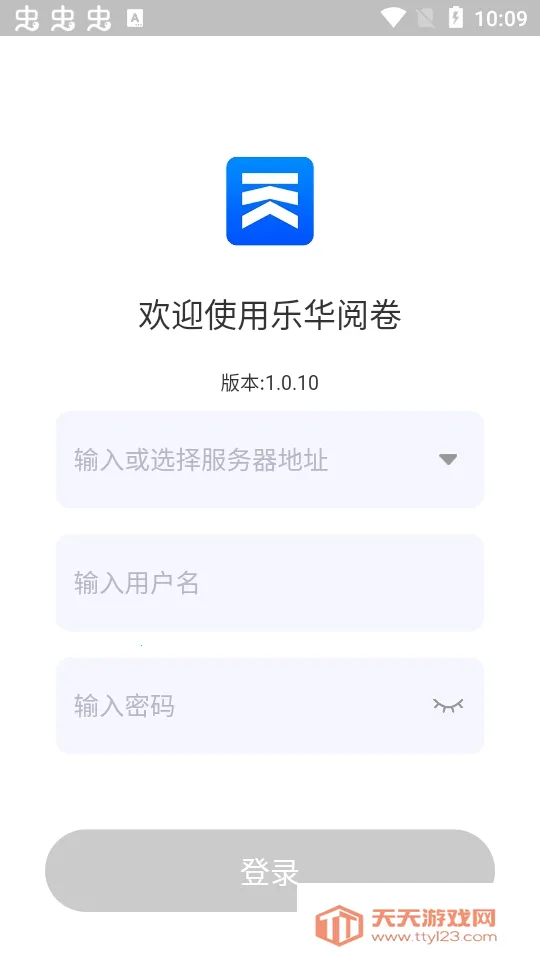 ֻľ2025ٷ°汾v1.0.10 ֻͼ2