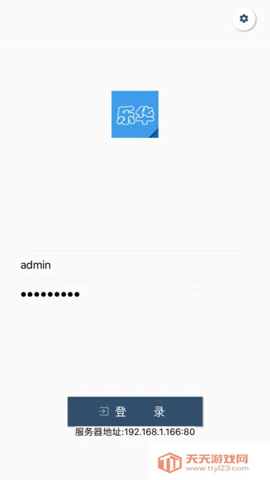 ֻľ2025ٷ°汾v1.0.10 ֻͼ4