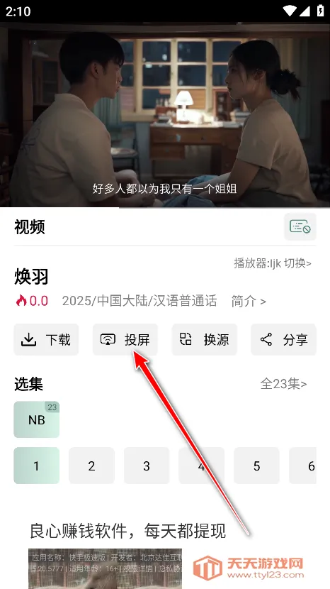 ����ӳ��2025���ذ�װ