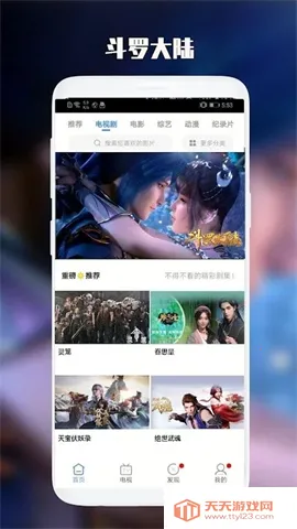 漫猫影视(影视播放平台) 漫猫影视(影视播放平台)