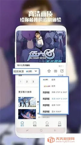 漫猫影视(影视播放平台)v4.27.0729 手机版截图1