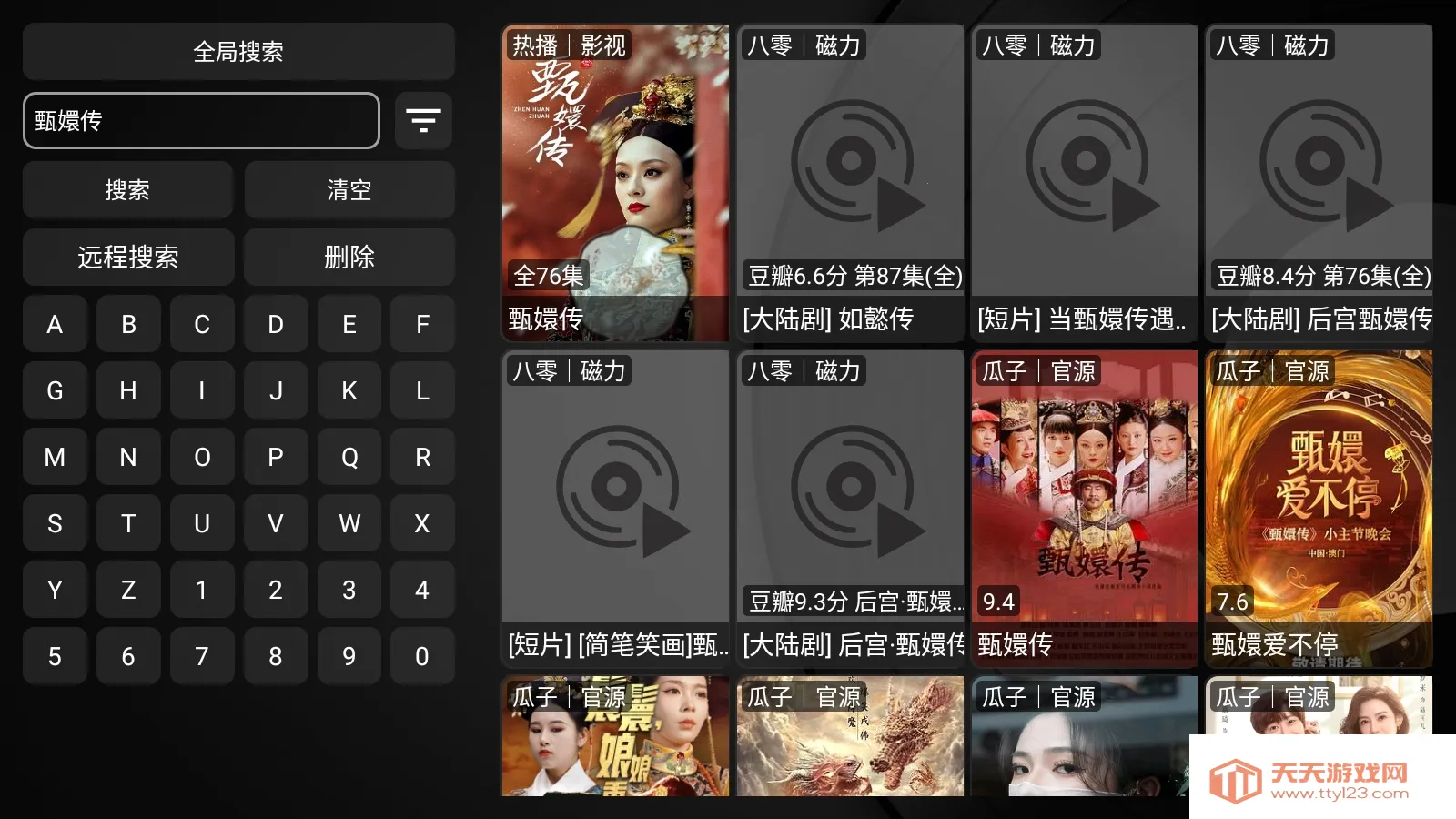 ӰBox(ӰӲ)v1.0.20240709-2109 ׿ͼ0