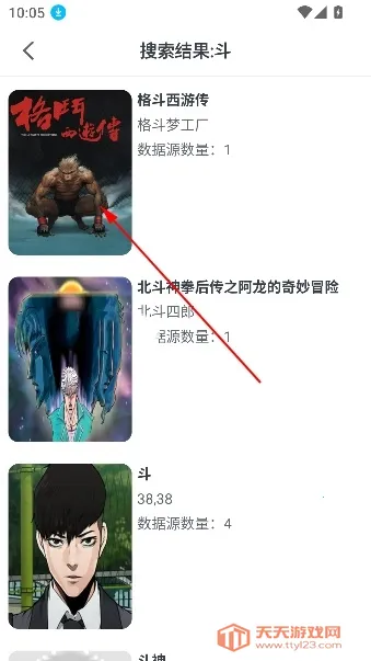 mycimoc漫画(漫画阅读平台)v1.10.3.1 官方正版截图3