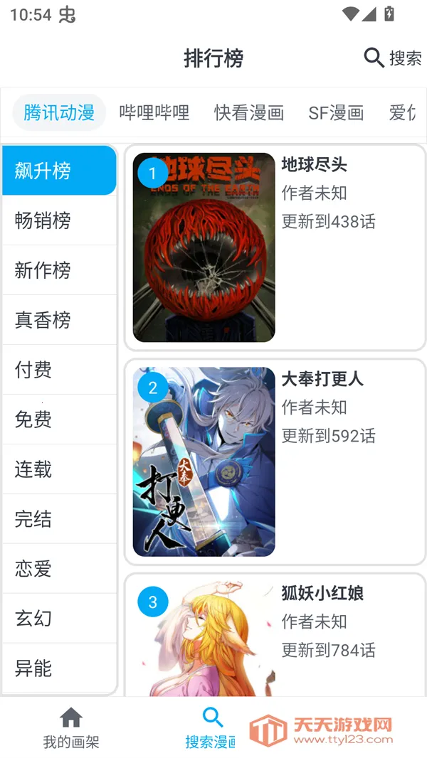 mycimoc漫画(漫画阅读平台) mycimoc漫画(漫画阅读平台)