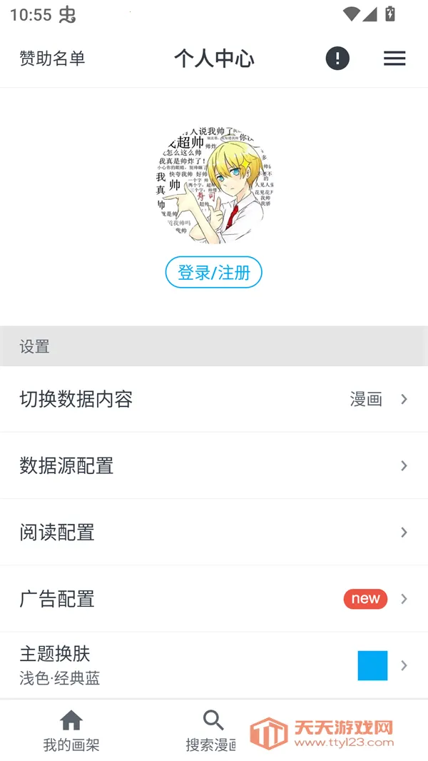 mycimoc漫画(漫画阅读平台) mycimoc漫画(漫画阅读平台)