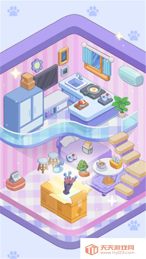 梦幻房间2025最新版本v1.7.3 免费版截图1