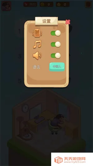 梦幻房间2025最新版本 梦幻房间2025最新版本