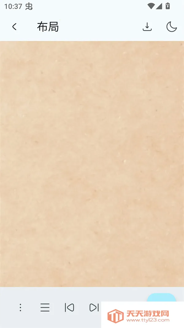 万源阅读(电子书阅读软件)v2.5.3 官方正版截图0