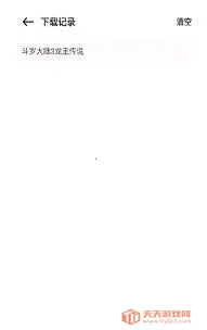 漫画岛X(漫画阅读平台) 漫画岛X(漫画阅读平台)