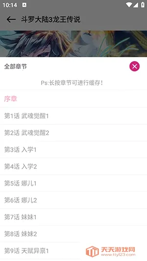 漫画岛X(漫画阅读平台) 漫画岛X(漫画阅读平台)