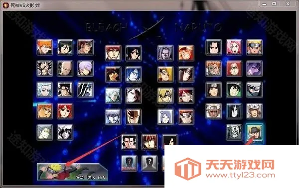 死神vs火影抛瓦最新手机版 死神vs火影抛瓦最新手机版