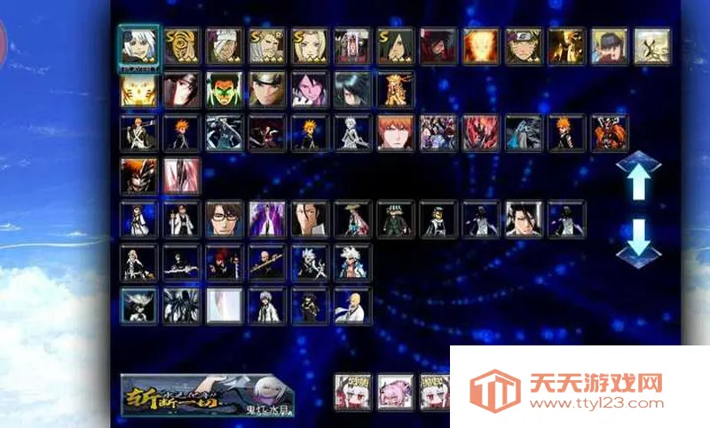 死神vs火影抛瓦最新手机版v1.1 免费版截图1