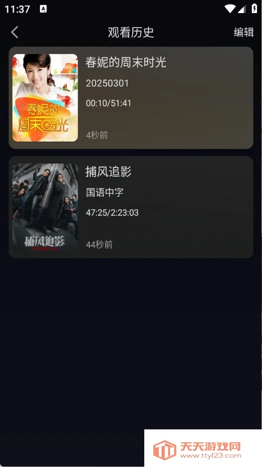 Ӱ2025ٷ°汾v1.3.9 ׿ͼ1