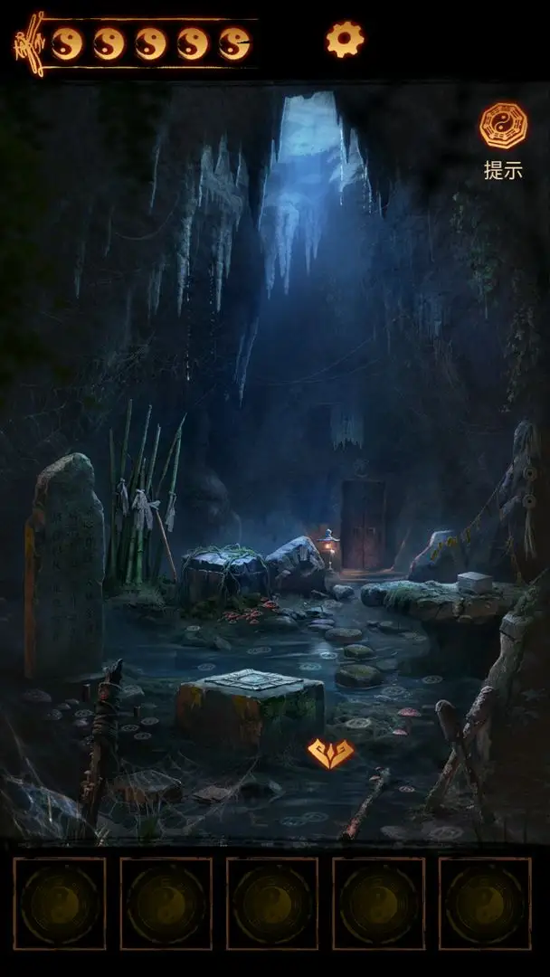 缠重山2冥玉钞2025下载安装v2.0.25111801 手机版截图1