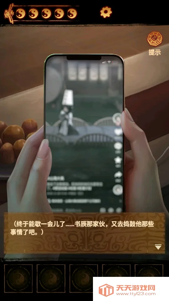 缠重山2冥玉钞2025下载安装 缠重山2冥玉钞2025下载安装