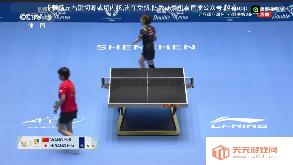 Ȥ����Ƶ(Ӱ��ֱ������)v8.9 �ֻ����ͼ0