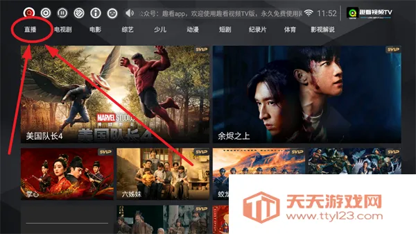 Ȥ����Ƶ(Ӱ��ֱ������)