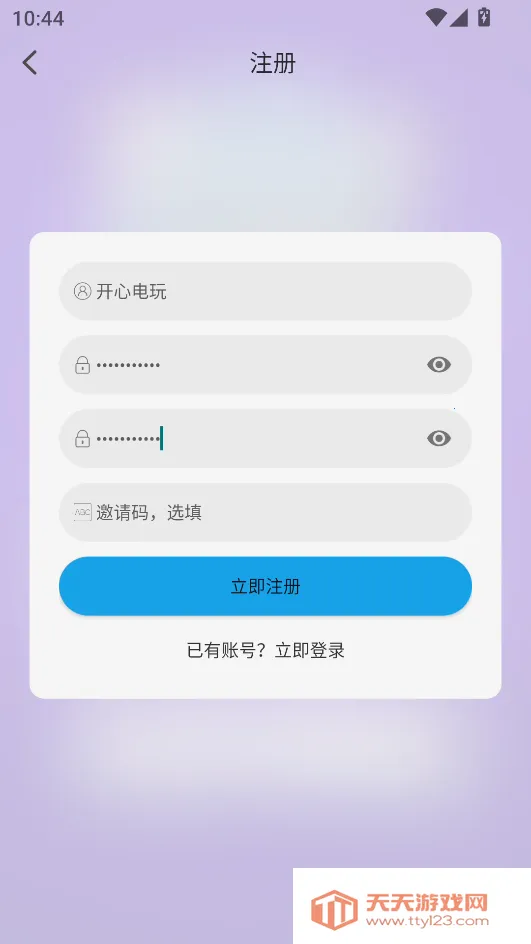 米兔影视(免费追剧平台) 米兔影视(免费追剧平台)