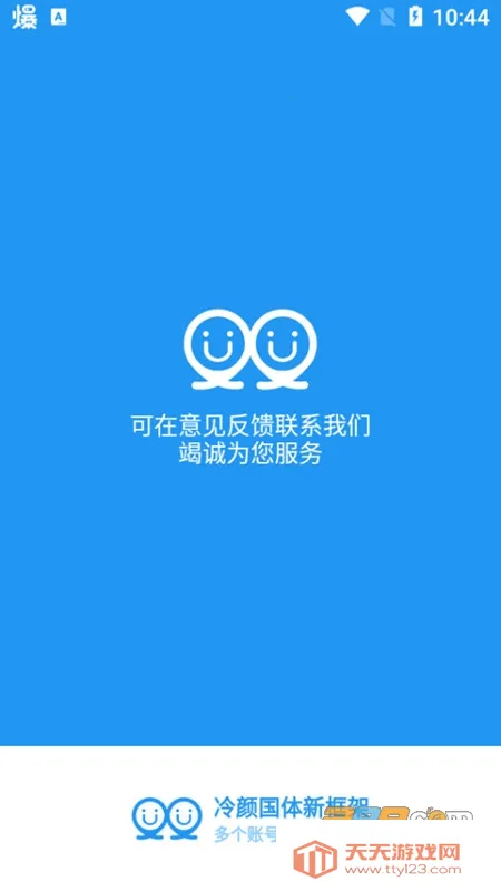 չ¿(Ϸ˫)v9.2.1 ׿ͼ1