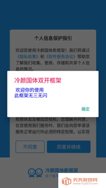 չ¿(Ϸ˫)v9.2.1 ׿ͼ4