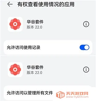 �����׼�(�ȸ谲װ����)