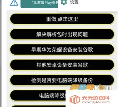 �����׼�(�ȸ谲װ����)