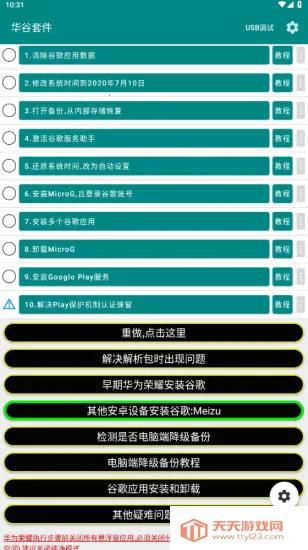 �����׼�(�ȸ谲װ����)