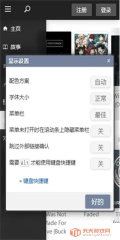 Qվ�����(С˵�Ķ�ƽ̨)v23.10.06.2 �ֻ����ͼ0