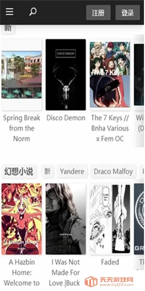 Qվ�����(С˵�Ķ�ƽ̨)v23.10.06.2 �ֻ����ͼ1