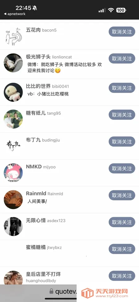 Qվ�����(С˵�Ķ�ƽ̨)