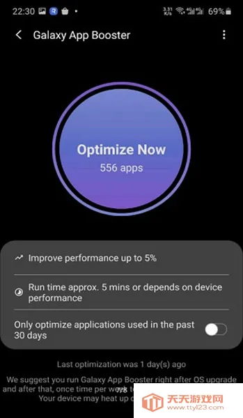 GoodGuardians(豸)v7.0.14 ׿ͼ2