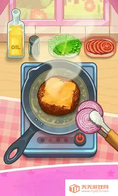 开始烹饪完美大餐(烹饪益智游戏)v0.0.4 免费版截图4