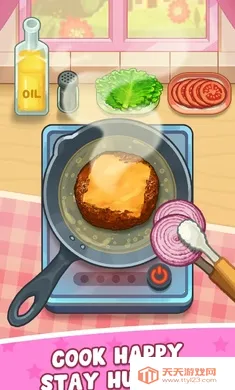 开始烹饪完美大餐(烹饪益智游戏)v0.0.4 免费版截图2