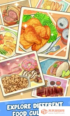 开始烹饪完美大餐(烹饪益智游戏)v0.0.4 免费版截图3