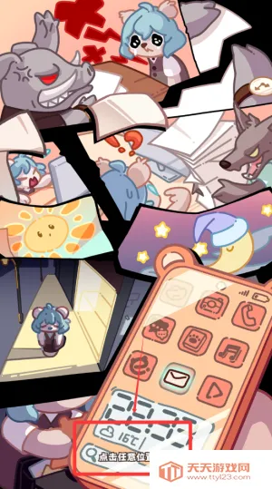 小熊森友会(森林经营游戏) 小熊森友会(森林经营游戏)