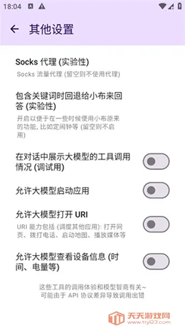 СԴ2025ٷ°汾v1.7.5 ׿ͼ3