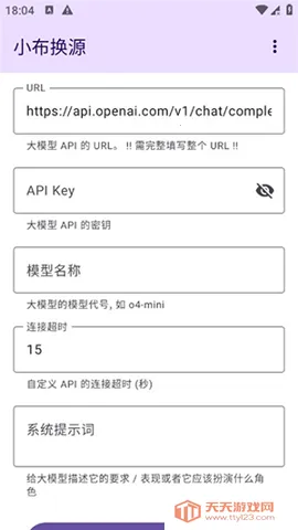 СԴ2025ٷ°汾v1.7.5 ׿ͼ4