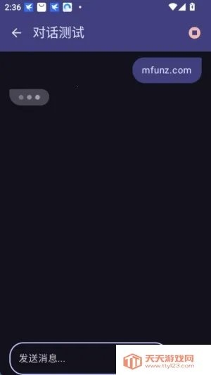 СԴ2025ٷ°汾v1.7.5 ׿ͼ1