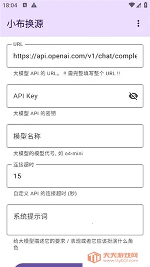 СԴ2025ٷ°汾v1.7.5 ׿ͼ2