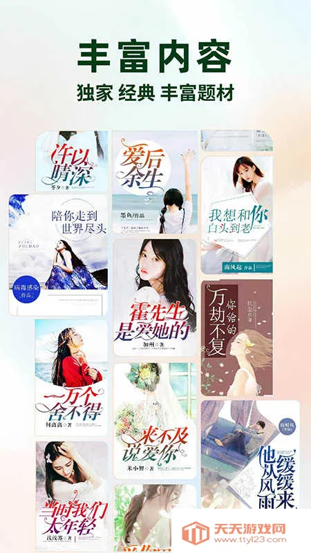 С˵(С˵Ķ)v1.0.2 ٷͼ3