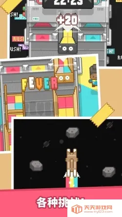 包包乐(趣味分拣小游戏)v1.17 官方正版截图0