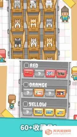 包包乐(趣味分拣小游戏)v1.17 官方正版截图2