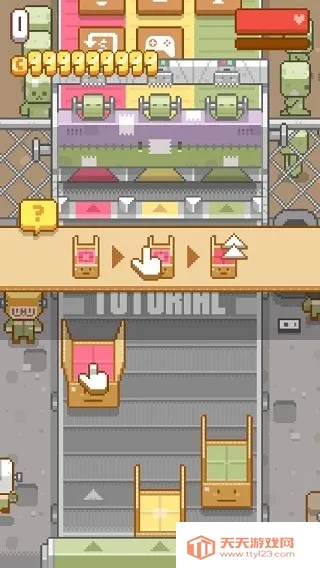 包包乐(趣味分拣小游戏)v1.17 官方正版截图4